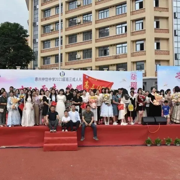 高三学子与老师们在成人礼上合影