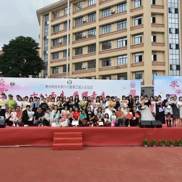 高三学子与老师们在成人礼上合影