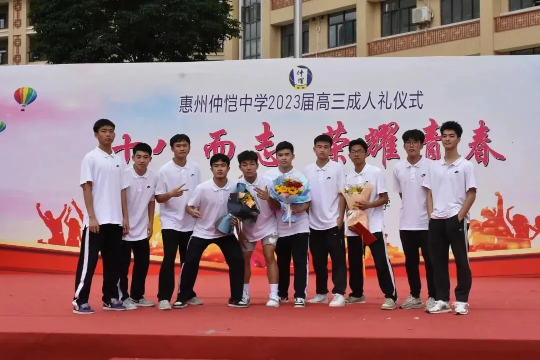 高三学子跨过“成人门”