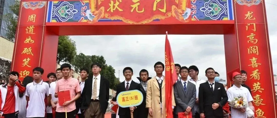 全体高三师生及家长在运动场参加成人礼活动