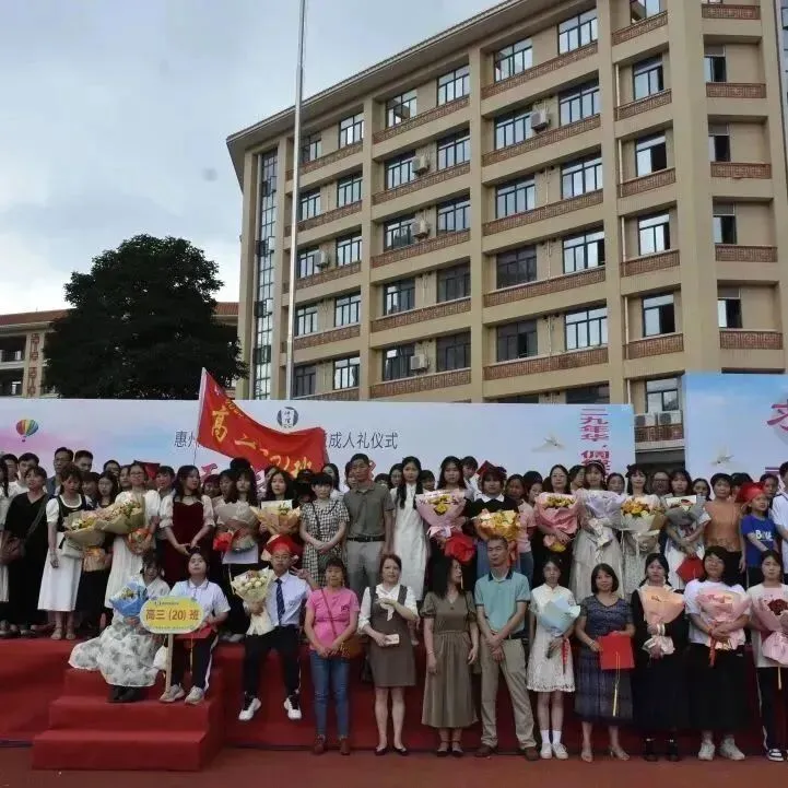 高三学子与老师们在成人礼上合影