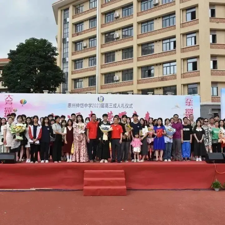 高三学子与老师们在成人礼上合影