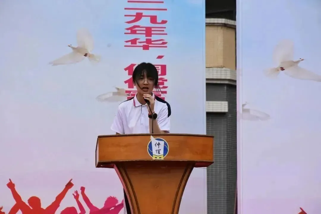 学生代表陈善美同学发言