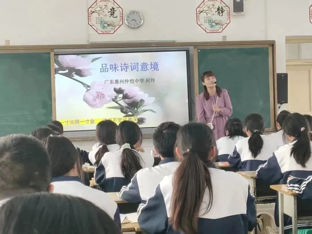 何玲老师进行语文示范课