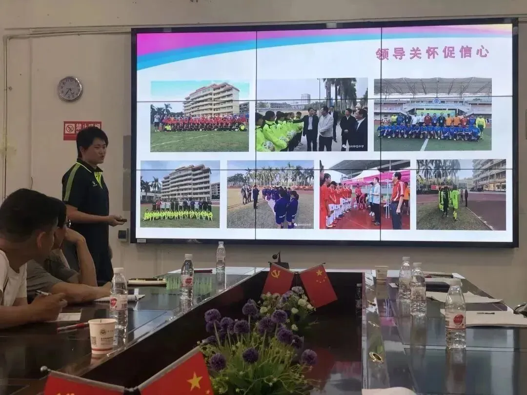 许效博教练分享足球发展经验