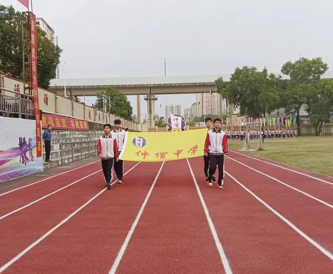 仲恺中学学生代表方阵入场