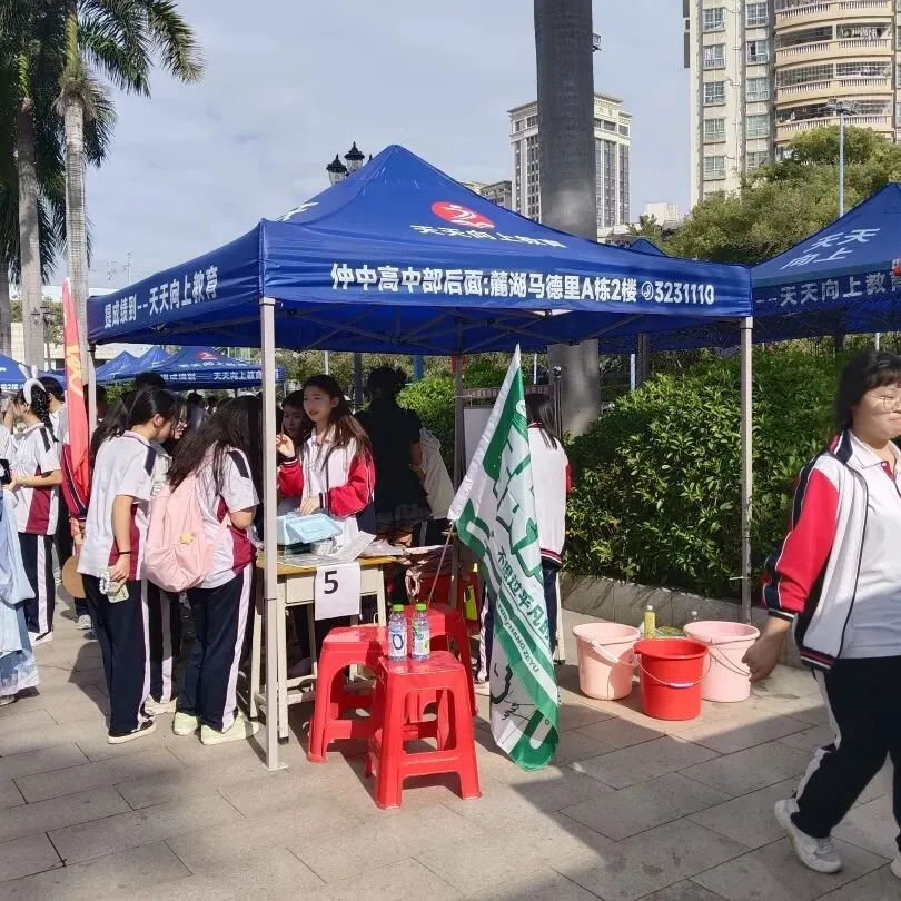 仲恺中学运动会跳蚤市场