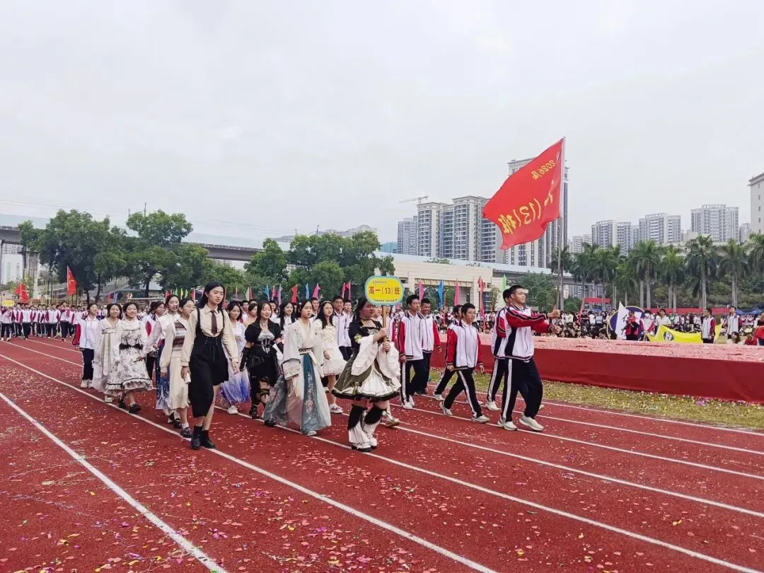 仲恺中学运动会裁判员代表宣誓