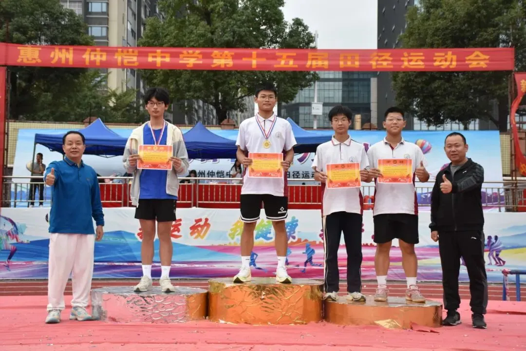 仲恺中学运动会比赛精彩瞬间