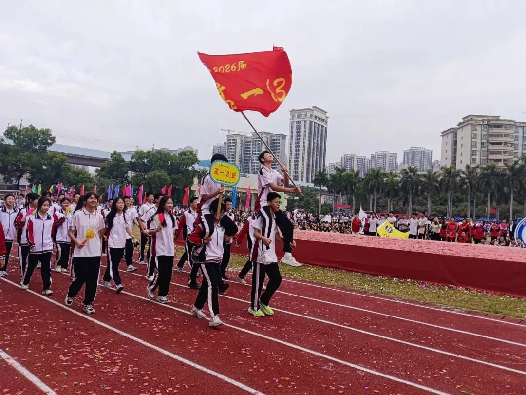 仲恺中学各班级方阵表演