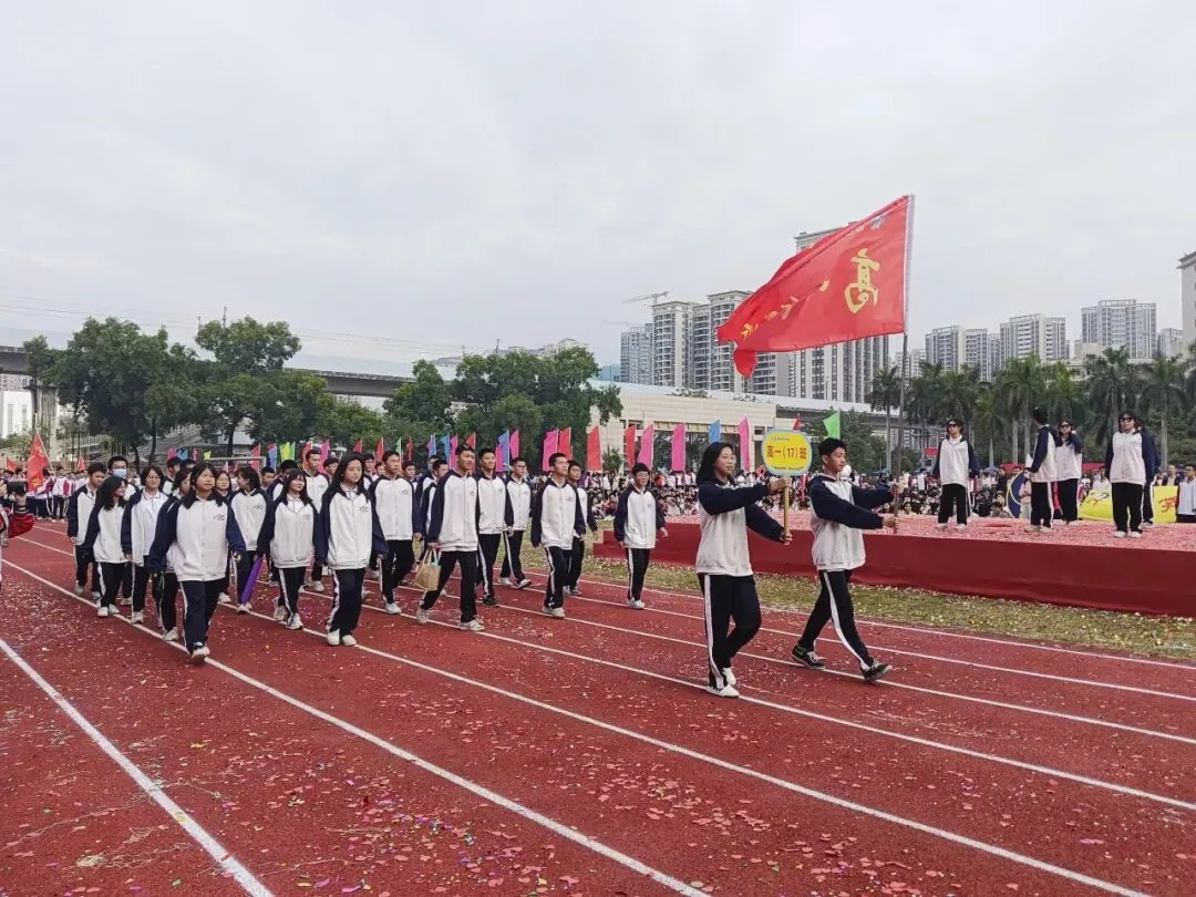 仲恺中学运动会升旗仪式