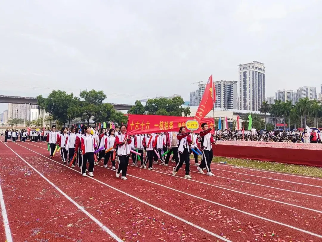 仲恺中学各班级方阵表演