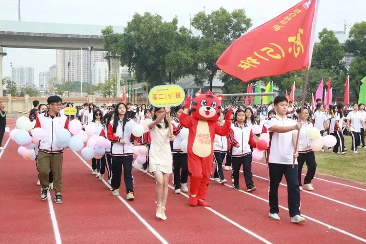 仲恺中学各班级方阵表演
