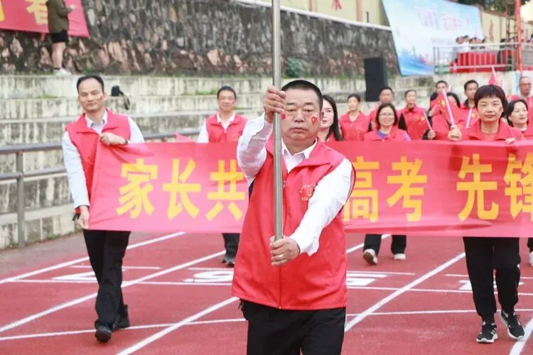 仲恺中学运动会花絮