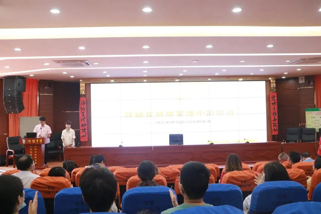 “快马扬鞭策活动”的展示
