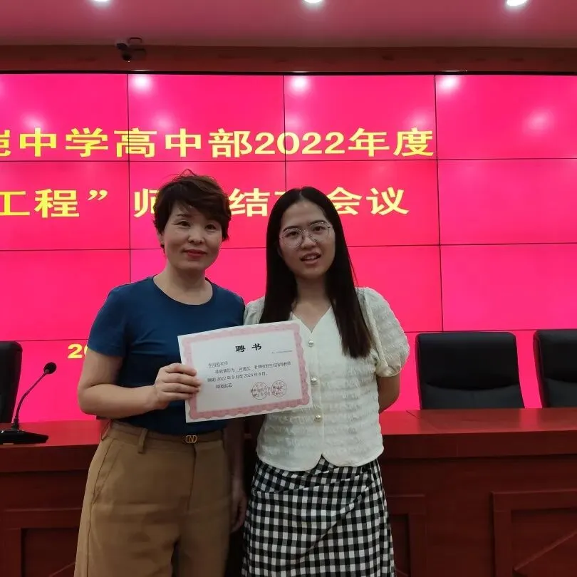 师徒结对仪式现场