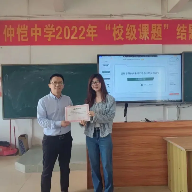课题成员答辩