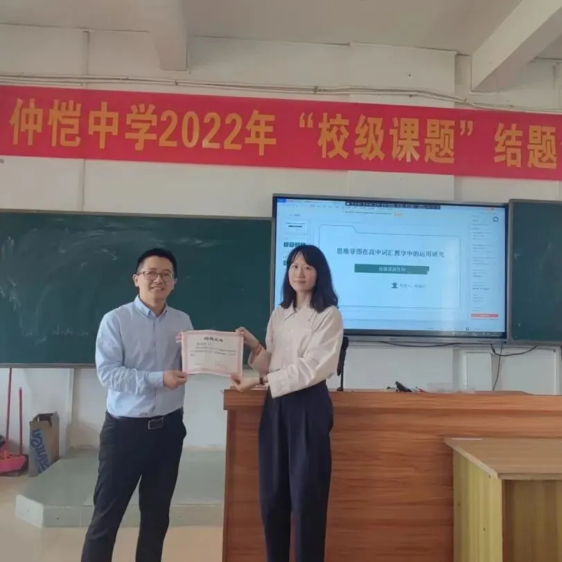课题成员答辩