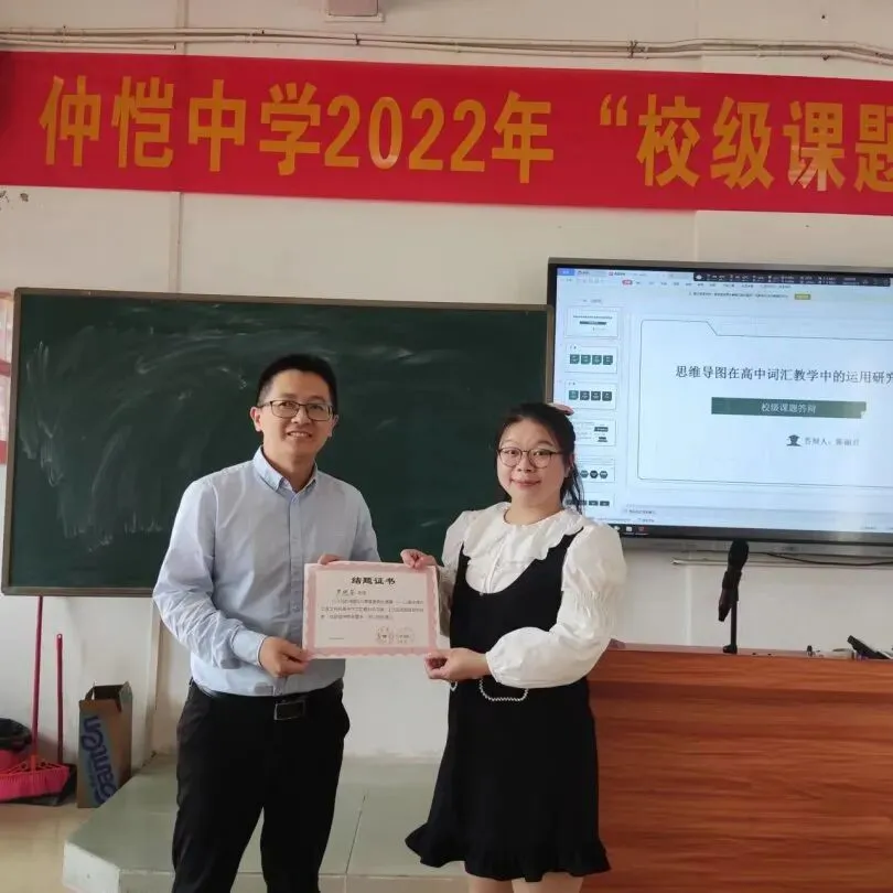 课题成员答辩