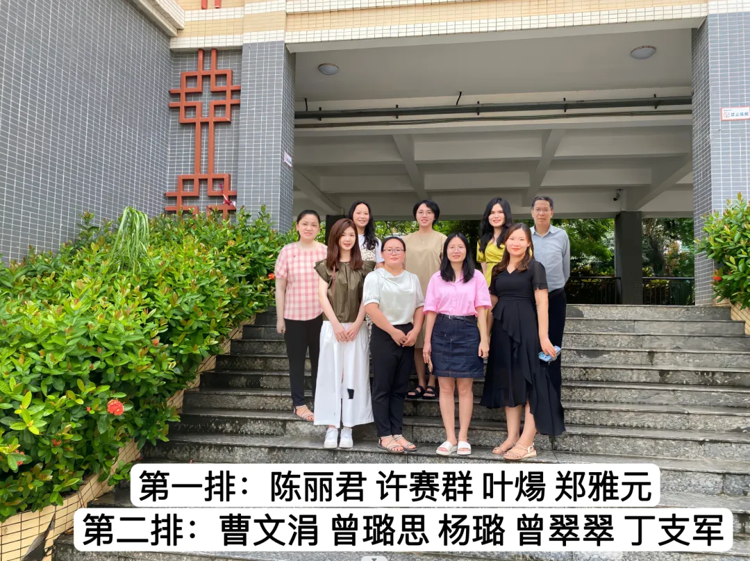 教师们在课堂上进行模拟教学展示