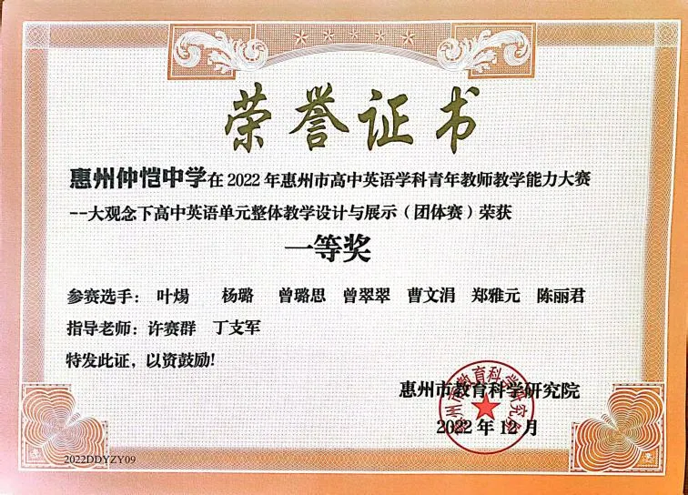 英语科组教师们在进行教研讨论