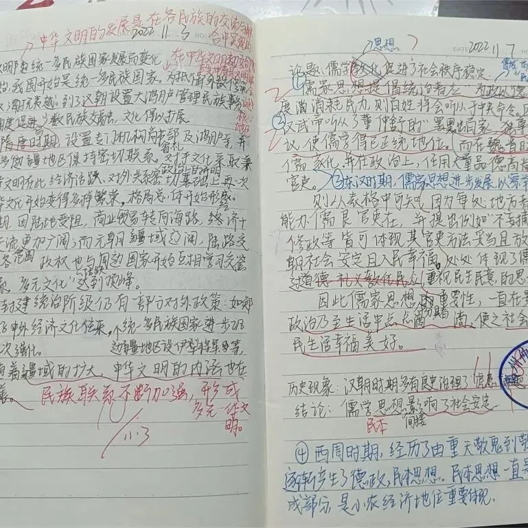 优秀作业示例十五