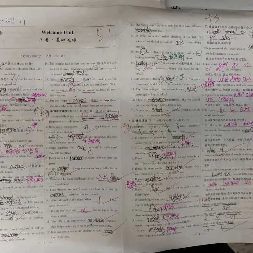 优秀作业示例四