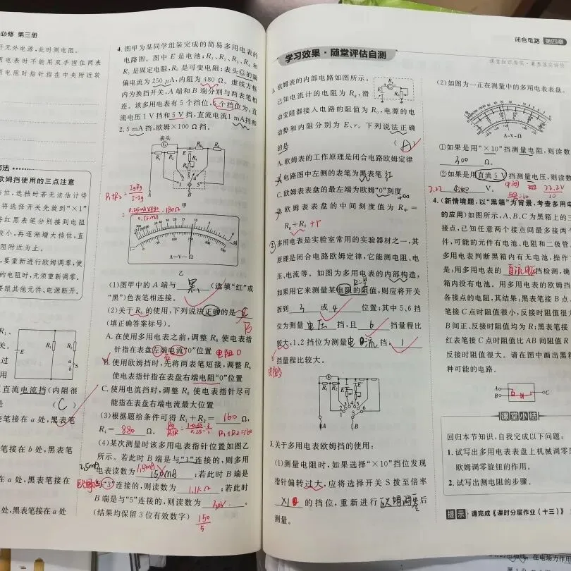 优秀作业示例十二