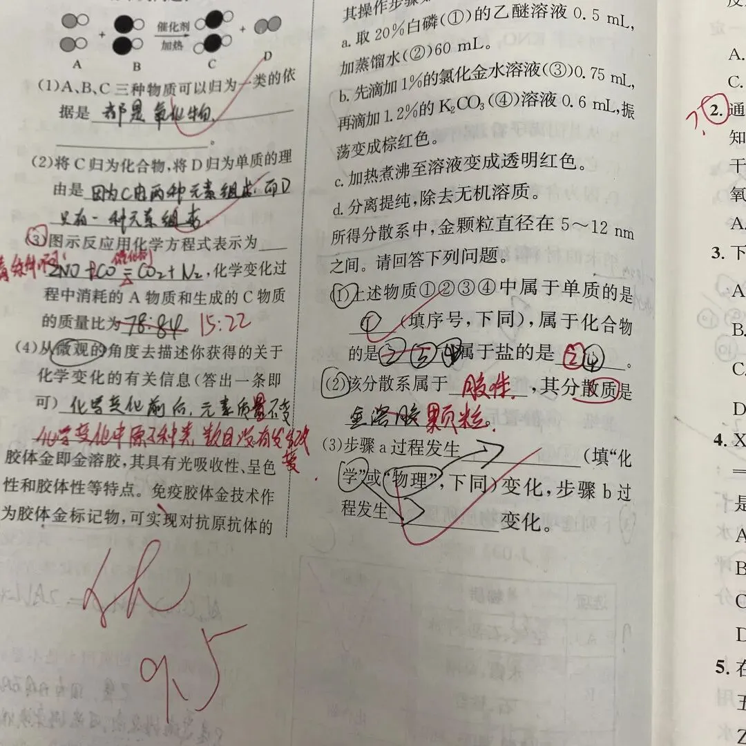 优秀作业示例七