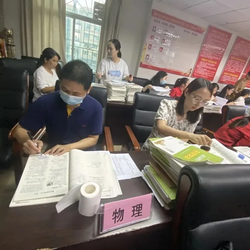 作业批改细节检查