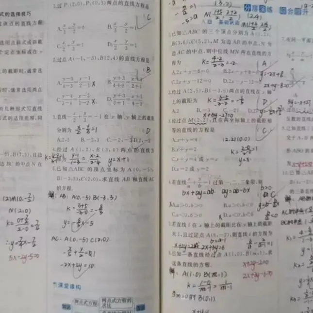 优秀作业示例一