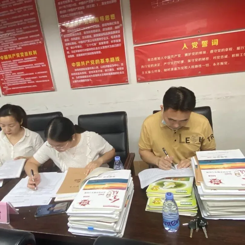 细致点评教案内容