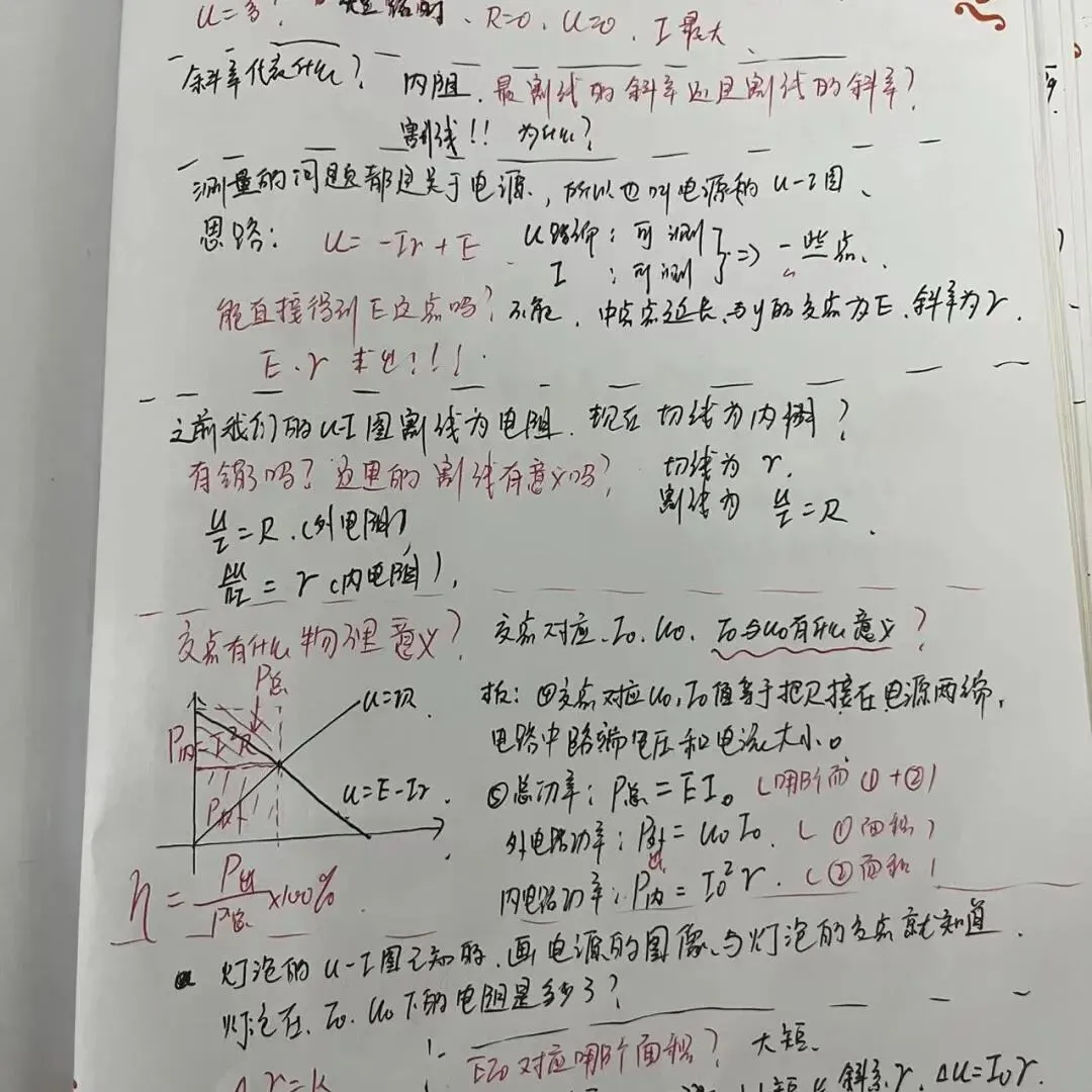 优秀教案示例十一