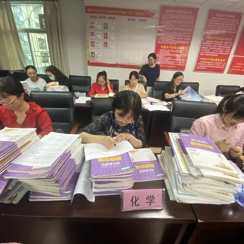 学生作业批改反馈检查