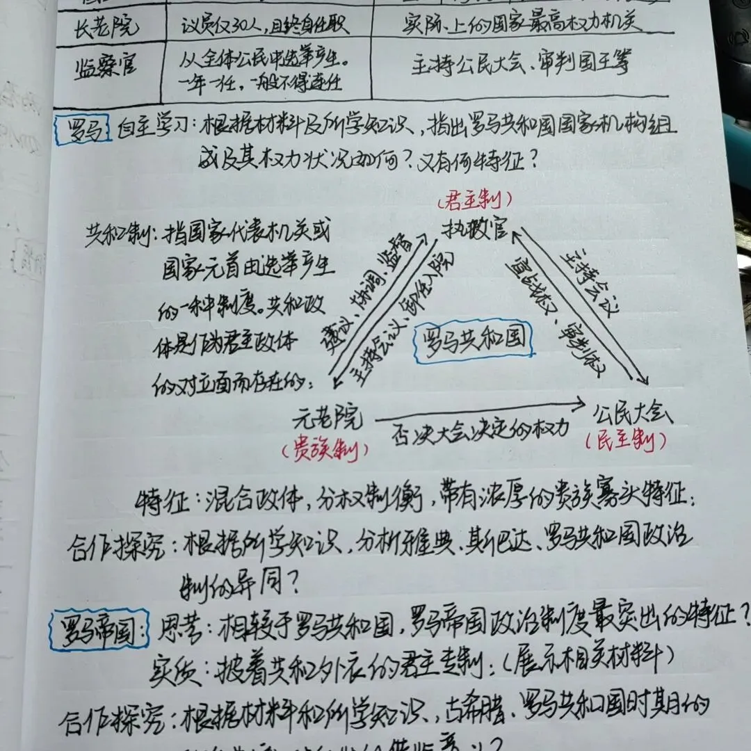 优秀教案示例九
