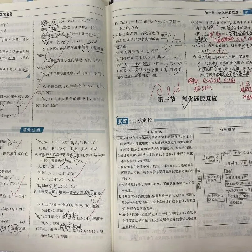 优秀作业示例八