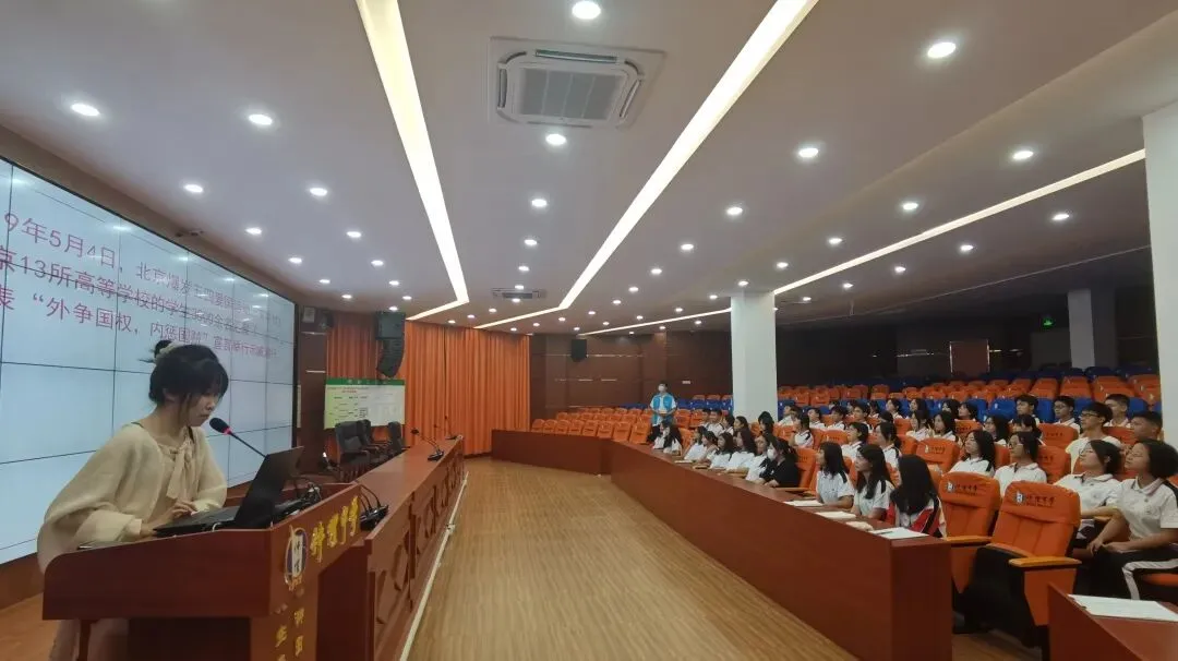 仲恺中学报告厅举行团日活动现场