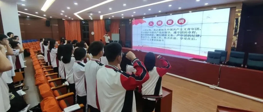 仲恺中学团委举行主题团日活动，厚植爱国情怀，践行青春使命