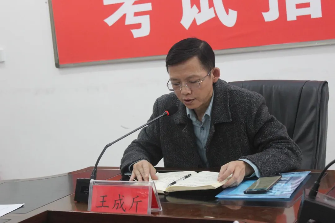 线上交流会现场，参会人员认真聆听与交流