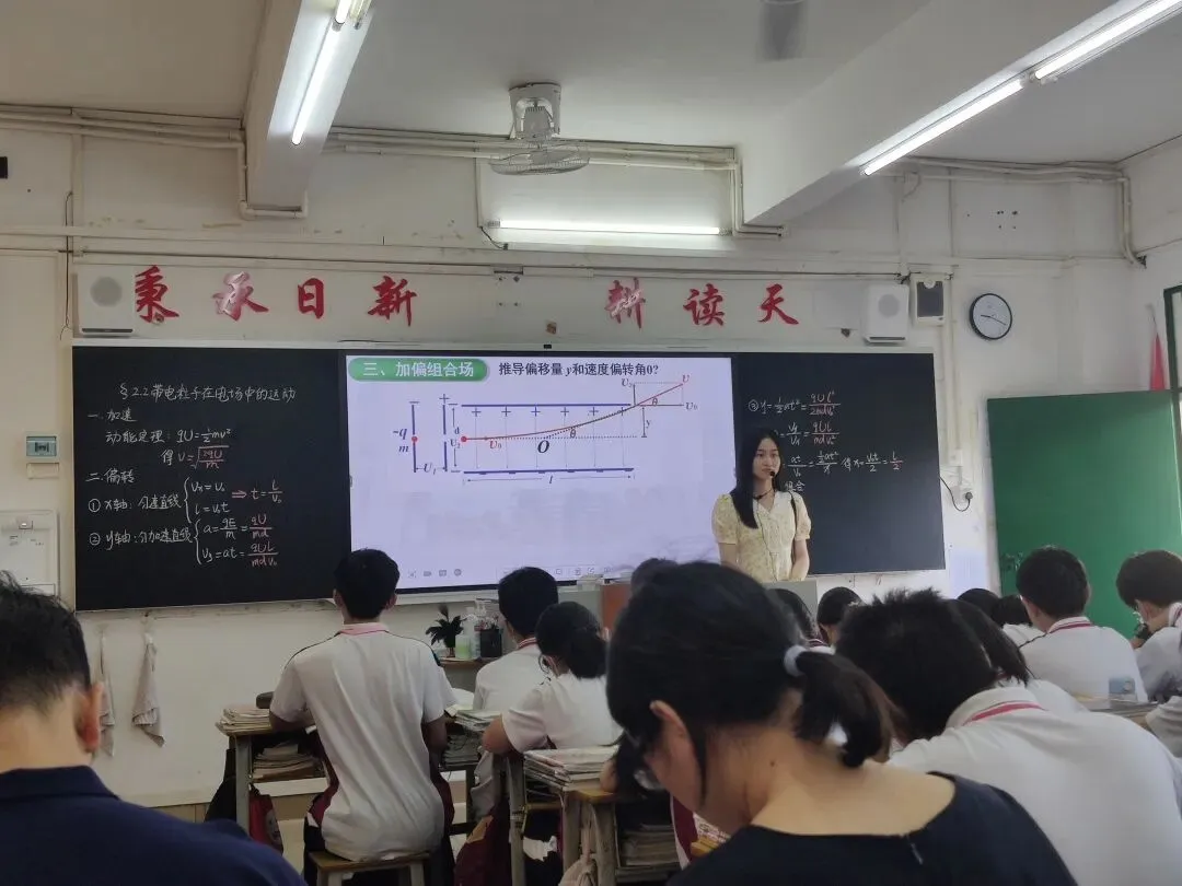 高二李桐霞老师在进行电学知识的课堂教学