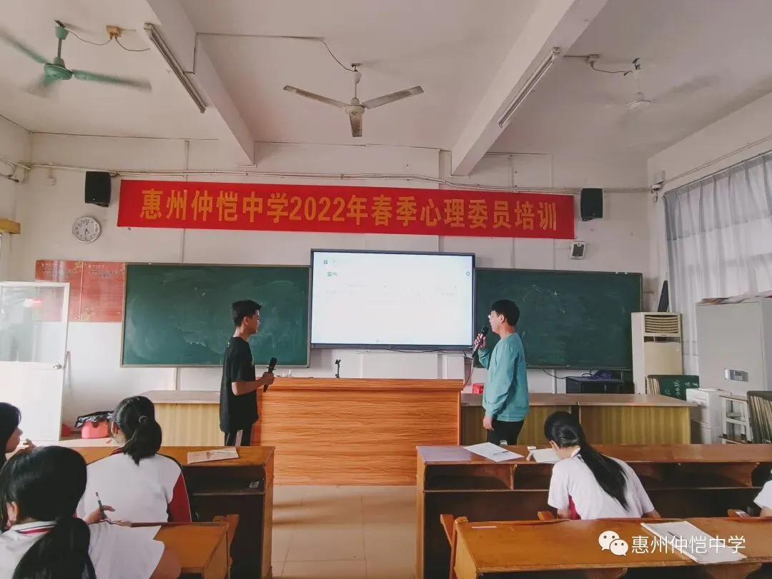培训活动合影留念,展现仲恺中学积极向上的校园文化