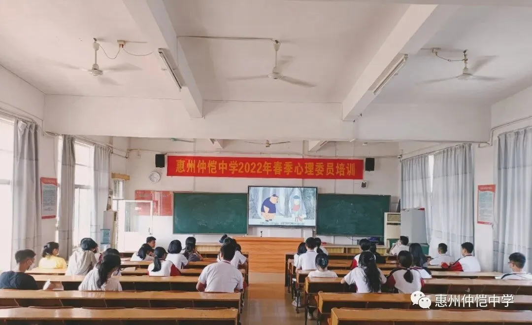 心理委员们认真聆听罗嘉仪老师的讲解