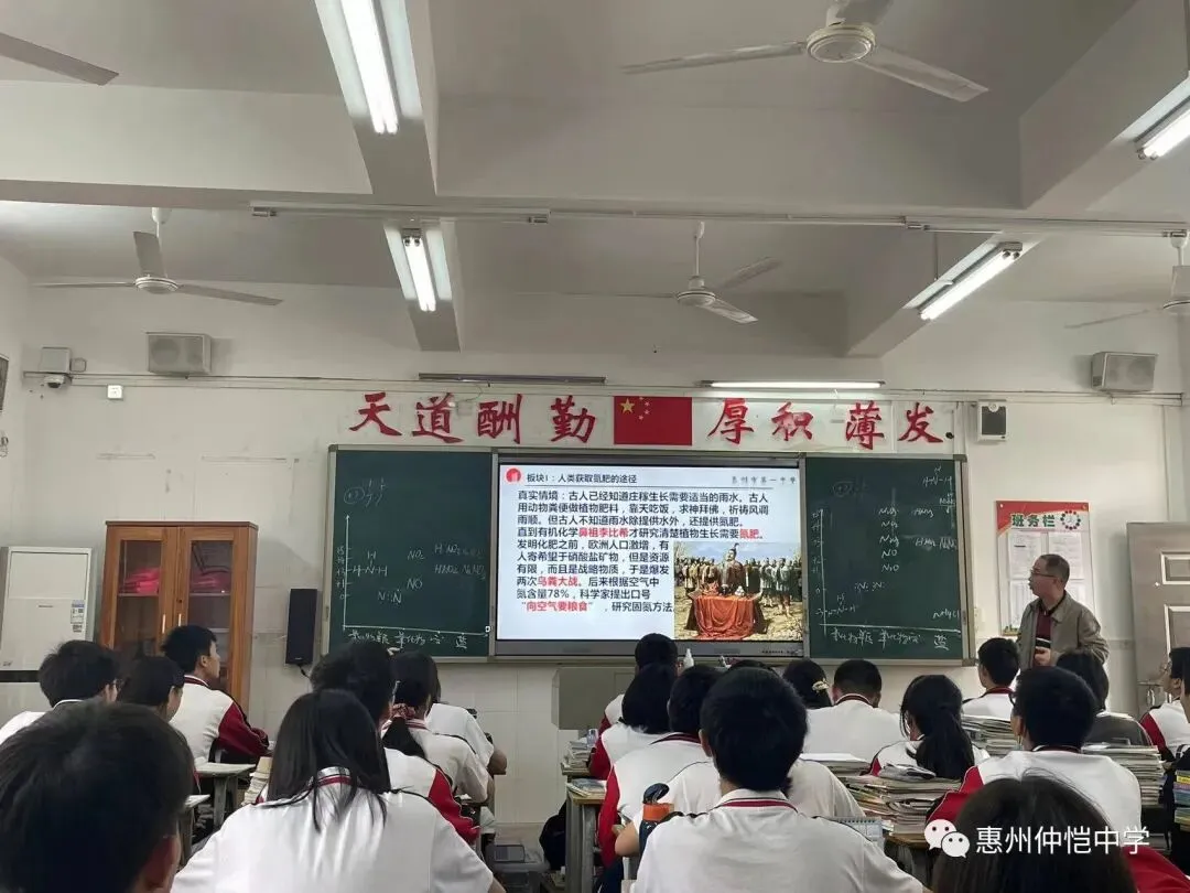 化学课堂上学生积极参与讨论与实验探究