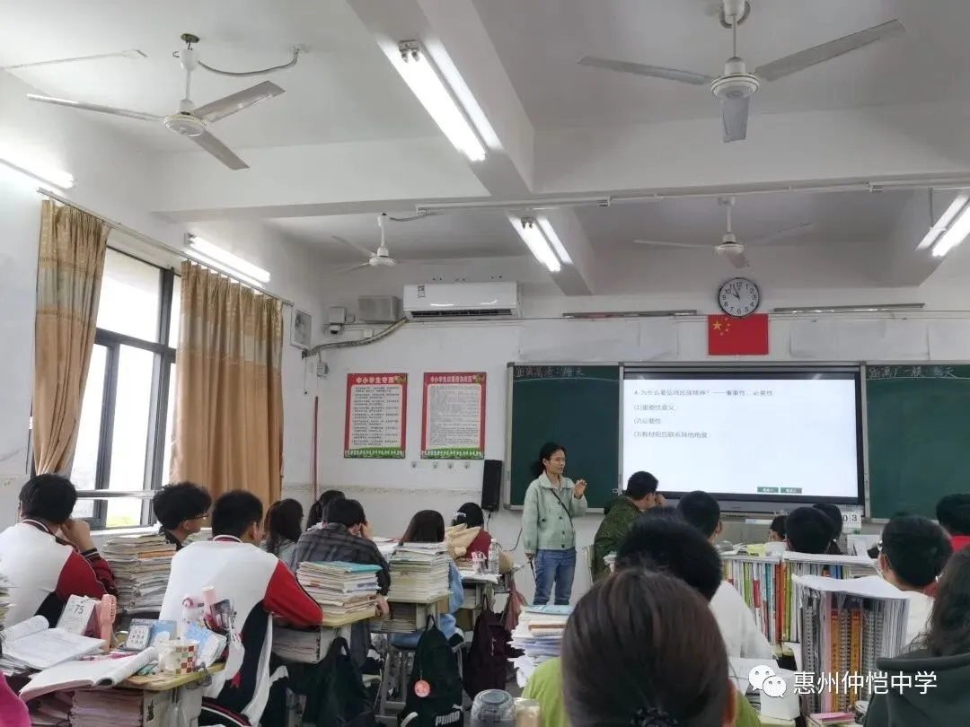 吴晓丹老师在高三课堂上进行高考复习课