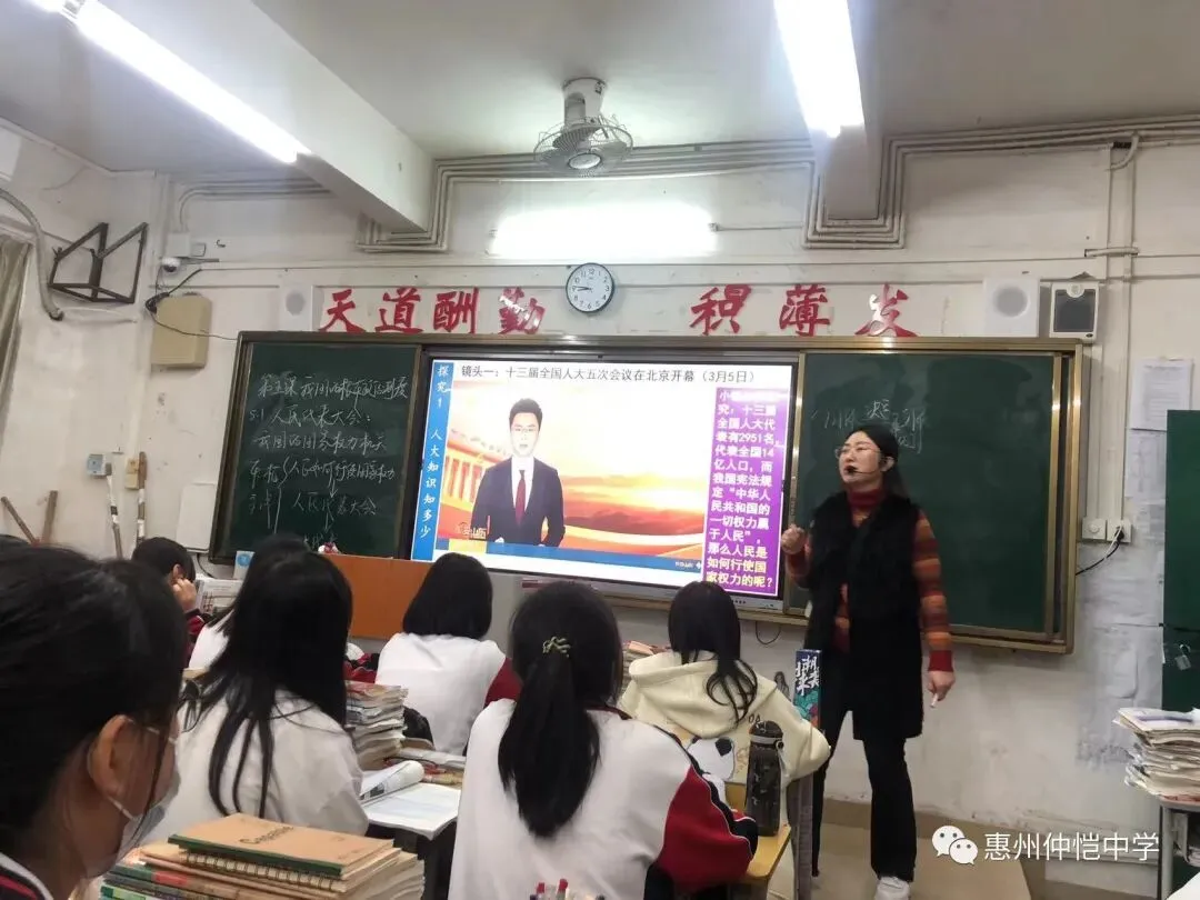 学生们在小组讨论中积极参与政治课堂