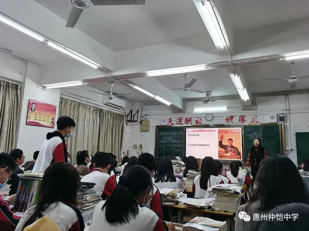 马晶老师在高一课堂上进行议题式教学