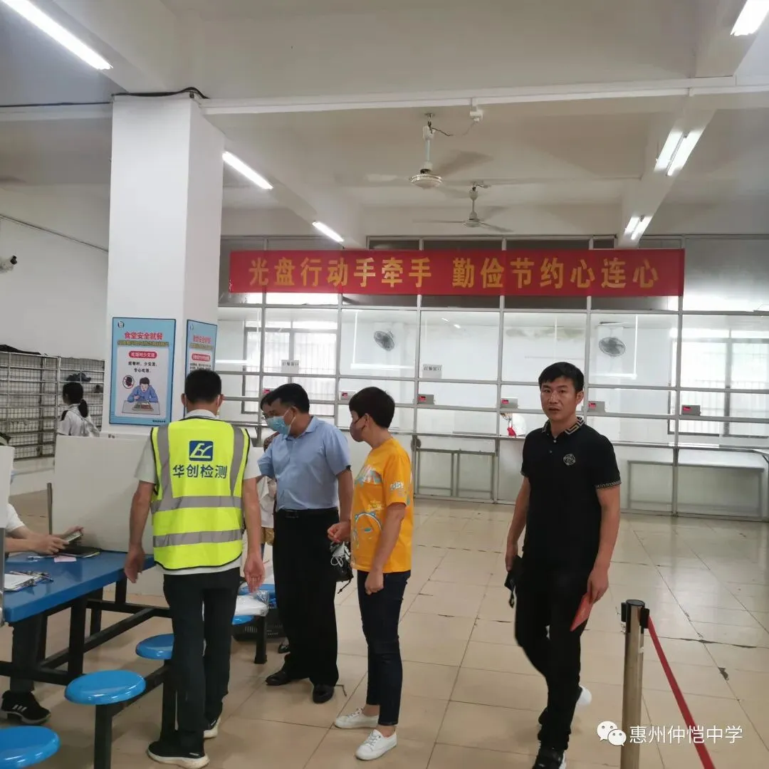 守护每一个快乐的孩子