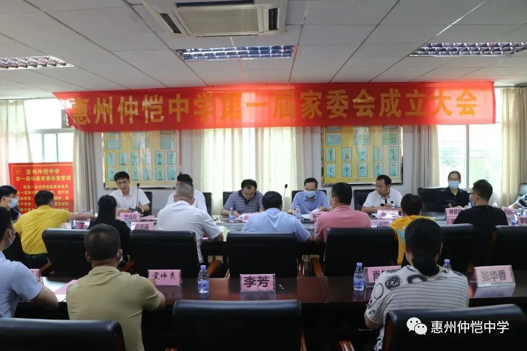 郑子平书记代表学校致辞