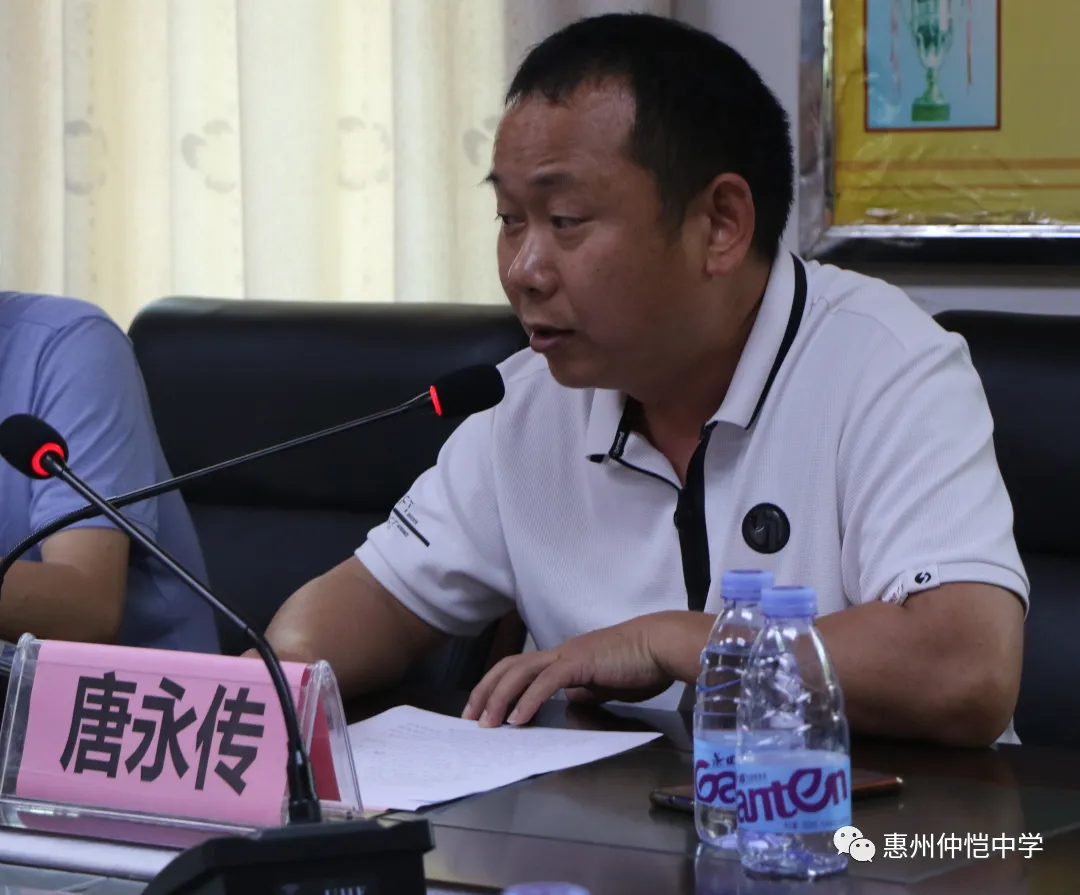 刘谋智副校长提出希望与要求