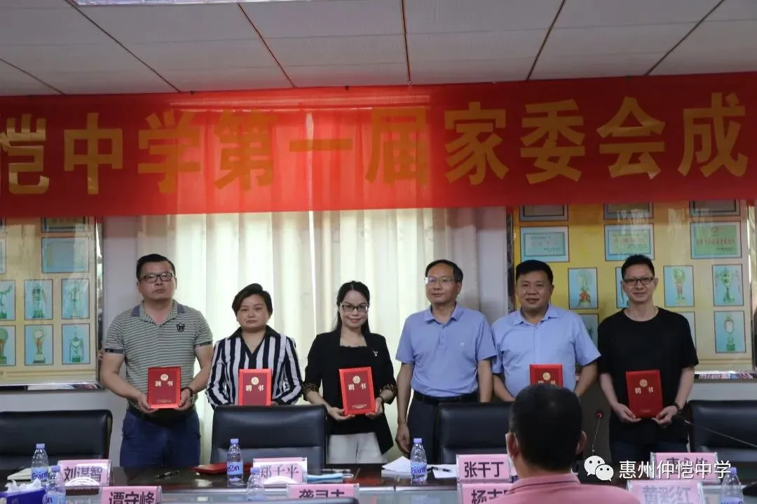 家委会成员合影留念